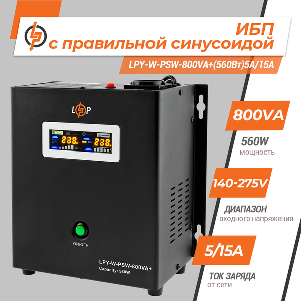 Перетворювач із правильною синусоїдою 12V LPY-W-PSW-800VA+(560Вт)5A/15A 4143 фото