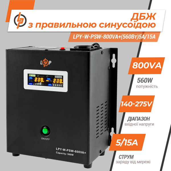 Преобразователь с правильной синусоидой 12V LPY-W-PSW-800VA+(560Вт)5A/15A 4143 фото