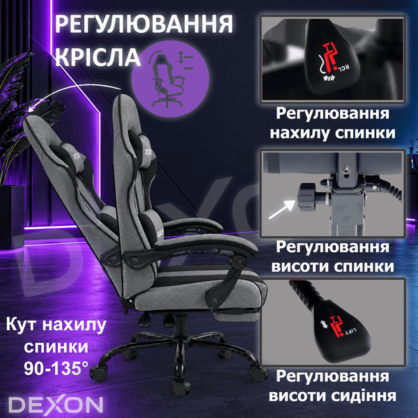 Геймерське крісло DEXON TITAN NEW з підставкою для ніг, з льняної тканини, чорна металева основа, Сірий 40395 фото