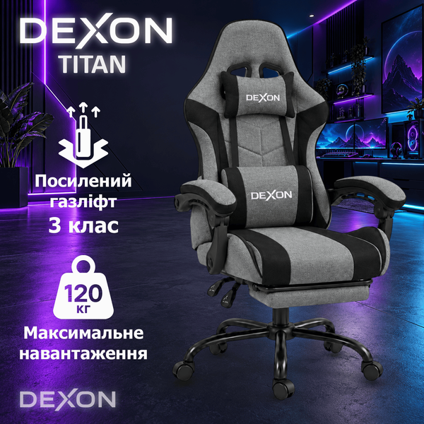 Геймерське крісло DEXON TITAN NEW з підставкою для ніг, з льняної тканини, чорна металева основа, Сірий 40395 фото