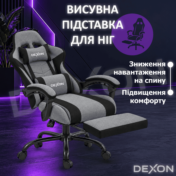 Геймерське крісло DEXON TITAN NEW з підставкою для ніг, з льняної тканини, чорна металева основа, Сірий 40395 фото
