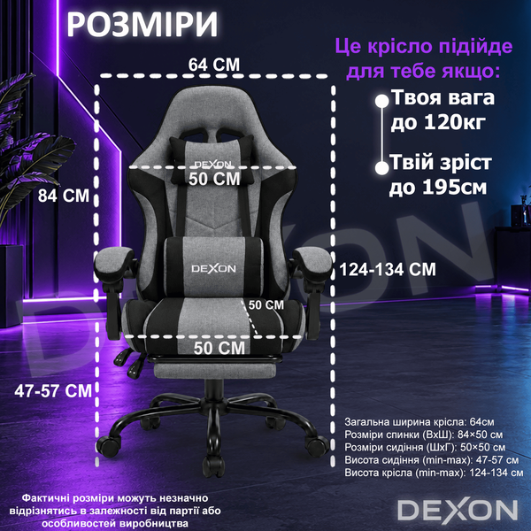 Геймерське крісло DEXON TITAN NEW з підставкою для ніг, з льняної тканини, чорна металева основа, Сірий 40395 фото