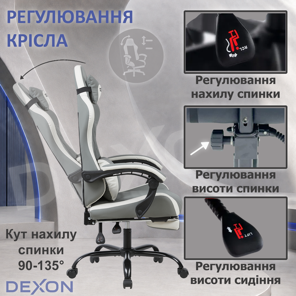 Геймерське крісло DEXON EVI з підставкою для ніг, екошкіра, металева хрестовина, Сірий 40356 фото