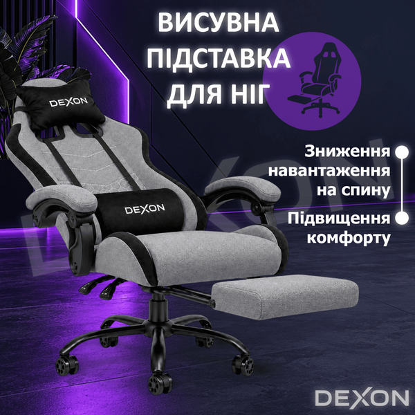 Геймерське крісло DEXON ORION X NEW з підставкою для ніг, тканина льон+велюр, металева хрестовина, Сірий 40398 фото