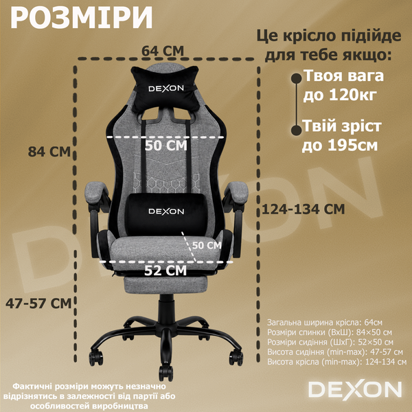 Геймерське крісло DEXON ORION X з підставкою для ніг, з тканини+подушки велюр, металева хрестовина, Сірий 40292 фото