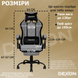 Геймерське крісло DEXON ORION X з підставкою для ніг, з тканини+подушки велюр, металева хрестовина, Сірий 40292 фото 14