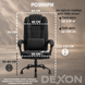 Кресло компьютерное DEXON AРЕX из ткани, с поясничной подушкой, Черный 40303 фото 6