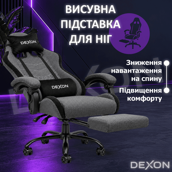 Геймерське крісло DEXON ORION X NEW з підставкою для ніг, тканина льон+велюр, металева хрестовина, Темно-сірий 40399 фото