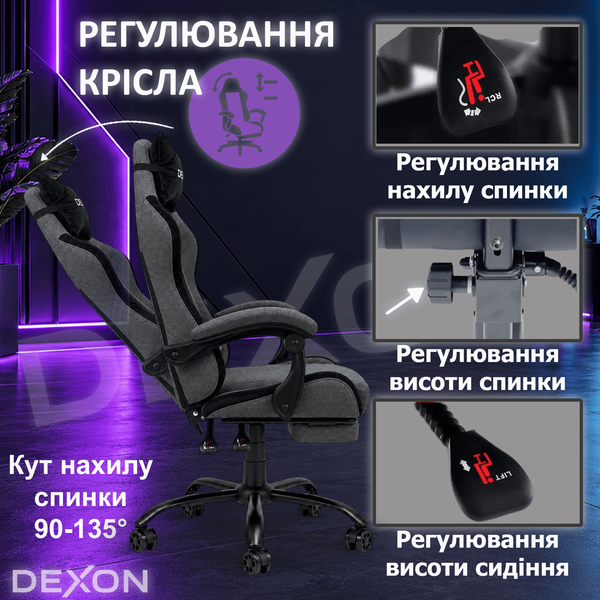 Геймерське крісло DEXON ORION X NEW з підставкою для ніг, тканина льон+велюр, металева хрестовина, Темно-сірий 40399 фото