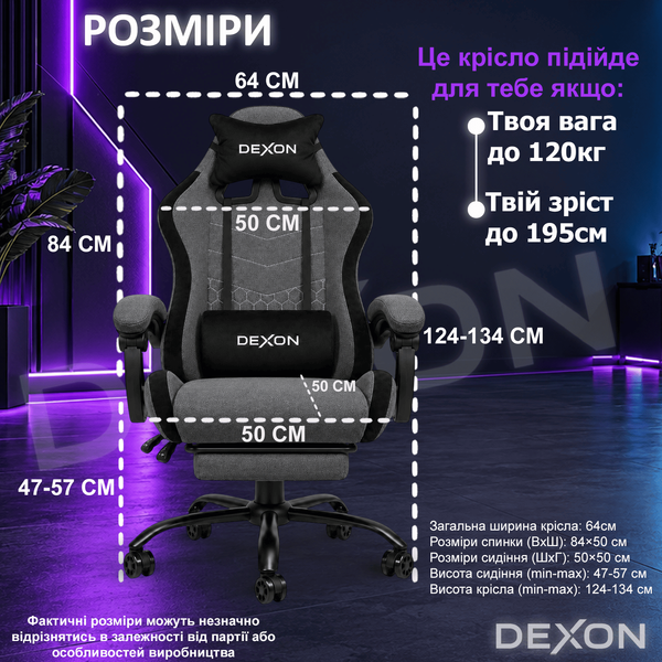 Геймерське крісло DEXON ORION X NEW з підставкою для ніг, тканина льон+велюр, металева хрестовина, Темно-сірий 40399 фото