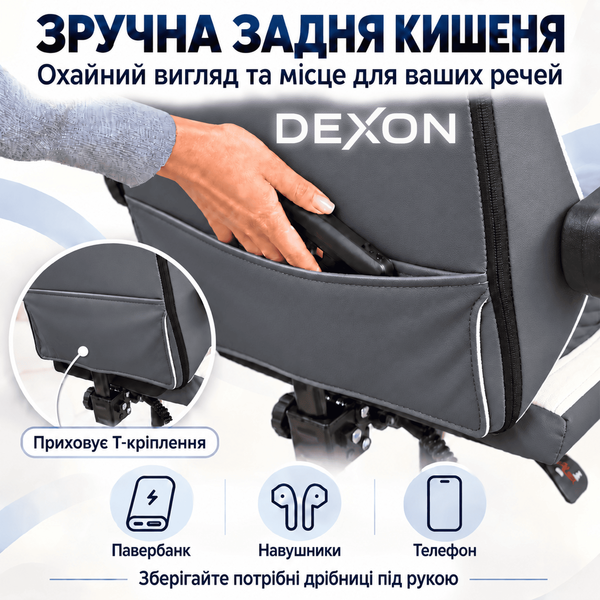 Геймерське крісло DEXON EVI з підставкою для ніг, екошкіра, металева хрестовина, Чорний-сірий 40358 фото