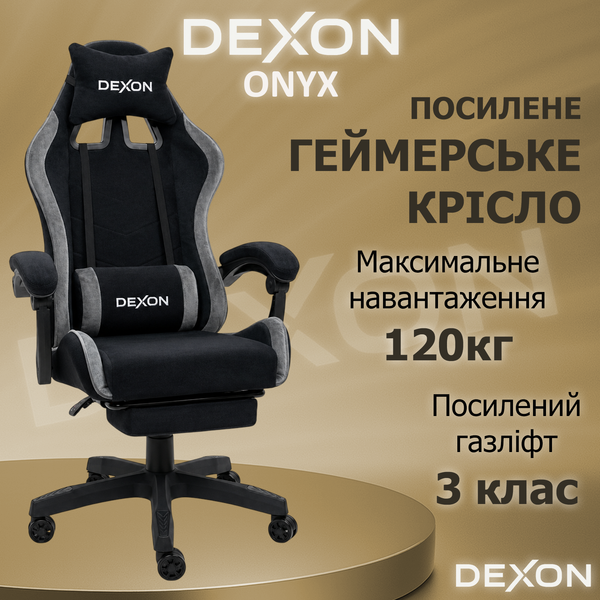 Геймерське крісло DEXON ONYX з підставкою для ніг, з велюру, Dark Grey 40288 фото