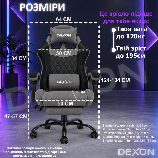 Геймерське крісло DEXON PULSE з підставкою для ніг, велюр+екошкіра, металева хрестовина, Темно-сірий 41167 фото
