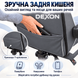 Геймерське крісло DEXON EVI з підставкою для ніг, екошкіра, металева хрестовина, Чорний-сірий 40358 фото 12