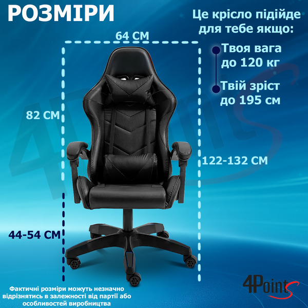 Геймерське крісло 4Points GT Чорне 40151 фото