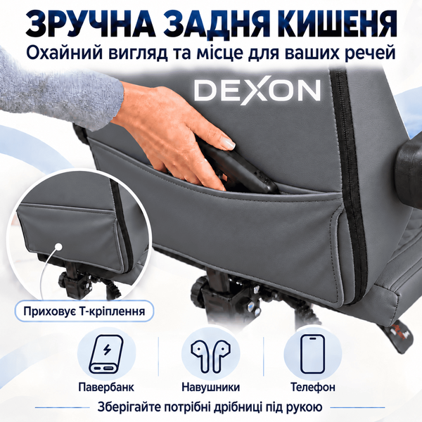 Геймерське крісло DEXON EVI з підставкою для ніг, екошкіра, металева хрестовина, Чорний 40359 фото
