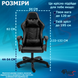 Геймерське крісло 4Points GT Чорне 40151 фото 12