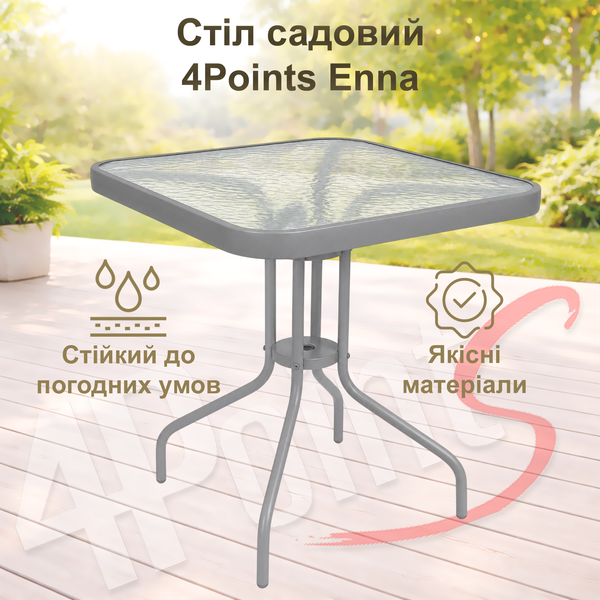 Комплект садових меблів 60х60х70см з квадратним столом 4Points Anzio-3 сірий каркас, Сірий 41158 фото