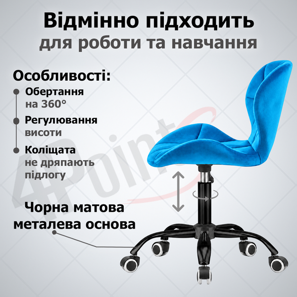 Кресло компьютерное 4Points Diamond велюровое, черная металлическая основа, Синий 41087 фото