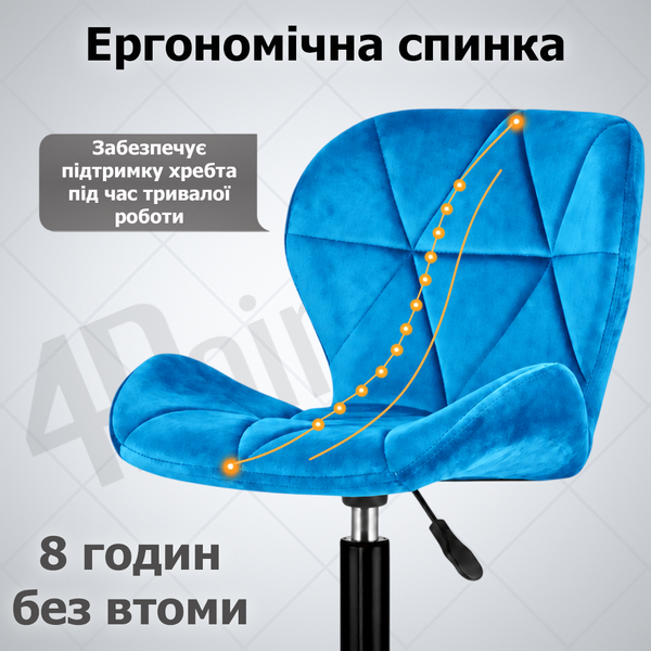 Кресло компьютерное 4Points Diamond велюровое, черная металлическая основа, Синий 41087 фото