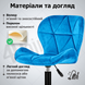 Кресло компьютерное 4Points Diamond велюровое, черная металлическая основа, Синий 41087 фото 5