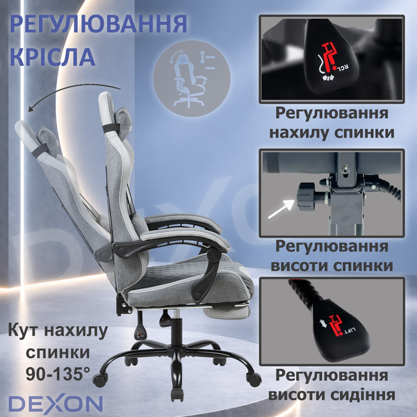 Геймерское кресло DEXON ORVEX с подставкой для ног, из льняной ткани, металлическая крестовина, Серый 40362 фото