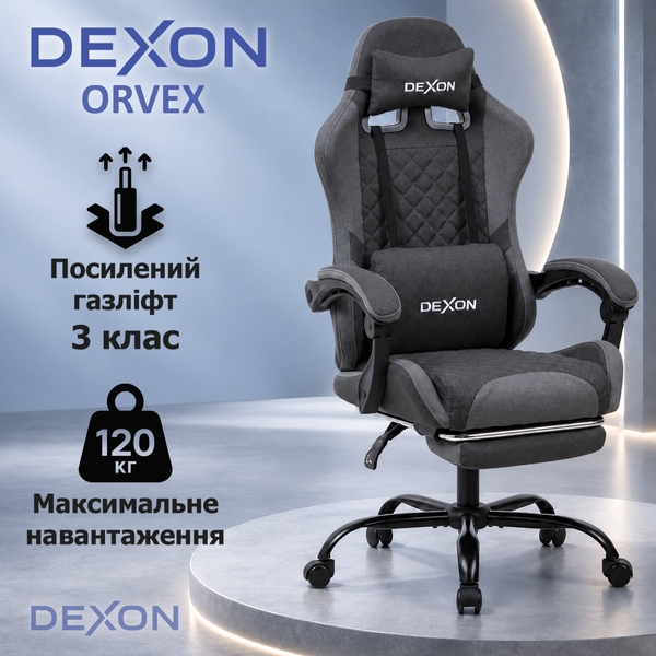 Геймерське крісло DEXON ORVEX з підставкою для ніг, з льняної тканини, металева хрестовина, Темно-сірий 40363 фото