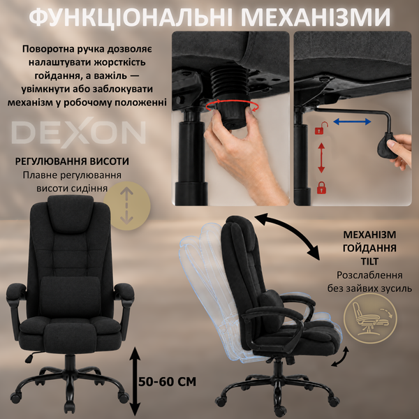 Крісло комп'ютерне DEXON DELTA з тканини, з поперековою подушкою, механізм гойдання TILT, Чорний 40308 фото