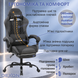 Геймерське крісло DEXON ORVEX з підставкою для ніг, з льняної тканини, металева хрестовина, Темно-сірий 40363 фото 7
