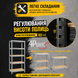 Стеллаж 150&times;70&times;30см 5 полок нагрузка 150кг/полку, 4P StrongShelf оцинкованный 40425 фото 5