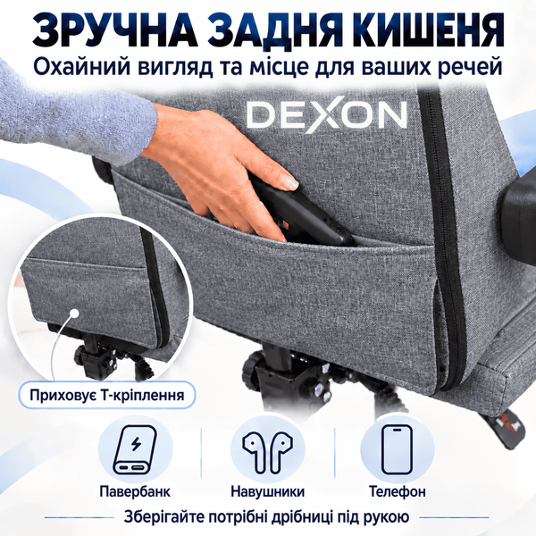 Геймерське крісло DEXON VELARIS з підставкою для ніг, з льняної тканини+м'які подушки велюр, металева хрестовина, Темно-сірий 40360 фото