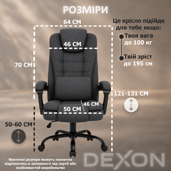 Крісло комп'ютерне DEXON DELTA з тканини, з поперековою подушкою, механізм гойдання TILT, Темно-сірий 40309 фото