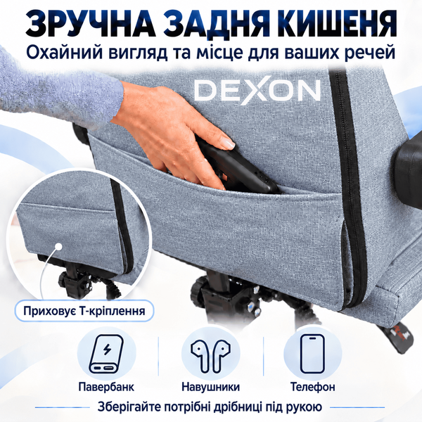 Геймерське крісло DEXON VELARIS з підставкою для ніг, з льняної тканини+м'які подушки велюр, металева хрестовина, Сірий 40361 фото