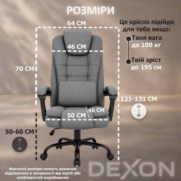 Крісло комп'ютерне DEXON DELTA з тканини, з поперековою подушкою, механізм гойдання TILT, Сірий 40310 фото