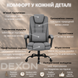 Крісло комп'ютерне DEXON DELTA з тканини, з поперековою подушкою, механізм гойдання TILT, Сірий 40310 фото 7