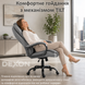 Крісло комп'ютерне DEXON DELTA з тканини, з поперековою подушкою, механізм гойдання TILT, Сірий 40310 фото 10