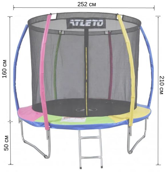 Батут дитячий 252 см з внутрішньою сіткою та драбинкою Atleto multikolor + подарунок м'яч 21000123 фото
