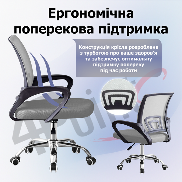 Кресло компьютерное 4Points Aero сетчатая ткань, хромированная металлическая основа Серый 40268 фото