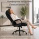 Крісло комп'ютерне DEXON ALPHA з велюру, з поперековою подушкою, механізм гойдання TILT, Чорний 40311 фото 9
