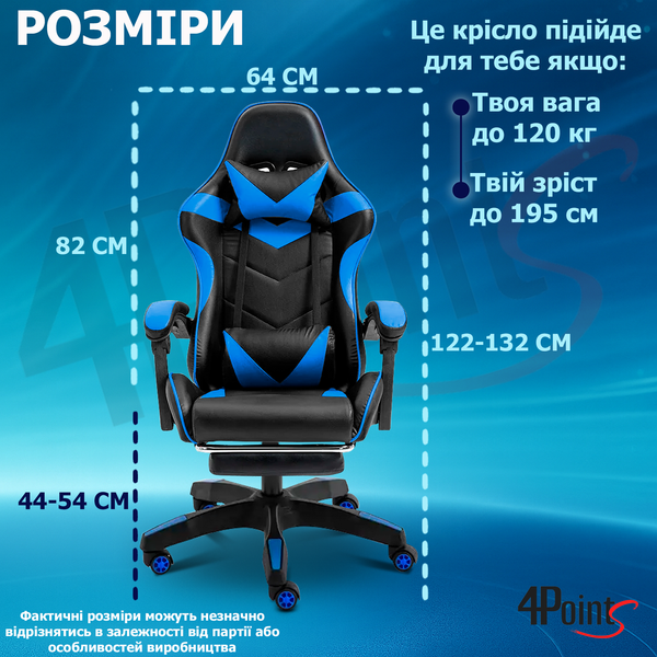 Геймерське крісло 4Points GT з підставкою для ніг Синє 40040 фото