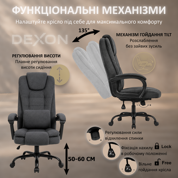 Крісло комп'ютерне DEXON ALPHA з велюру, з поперековою подушкою, механізм гойдання TILT, Темно-сірий 40312 фото