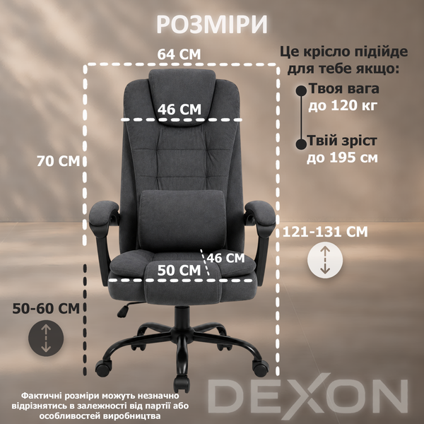 Крісло комп'ютерне DEXON ALPHA з велюру, з поперековою подушкою, механізм гойдання TILT, Темно-сірий 40312 фото
