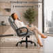 Комплект офісних крісел 2шт. DEXON MAX з тканини, з поперековою подушкою, механізм гойдання TILT, Сірий 41224 фото 6