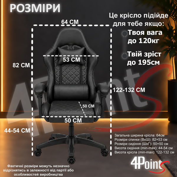 Геймерське крісло 4Points GT PHANTOM GT екошкіра, Чорний 40350 фото