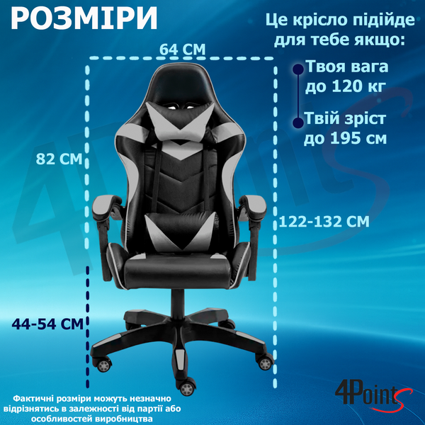 Геймерське крісло 4Points GT Сіре 40196 фото