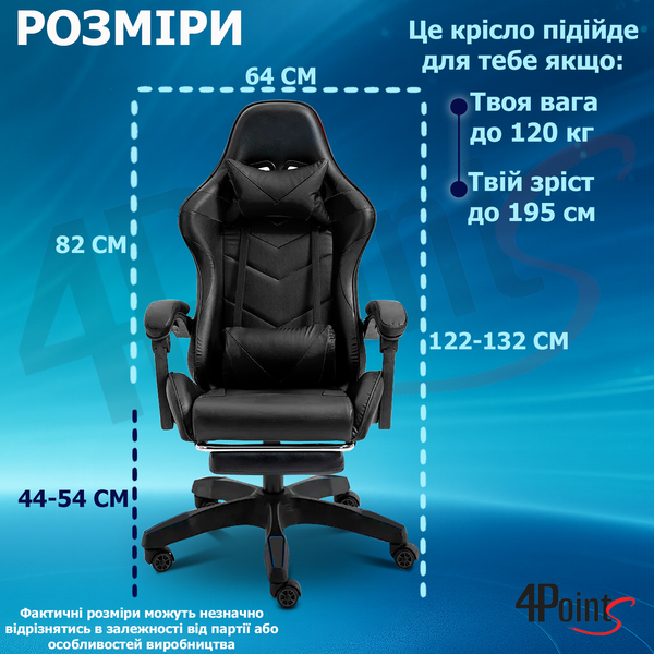 Геймерське крісло 4Points GT з підставкою для ніг Чорне 40041 фото