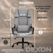 Комплект офісних крісел 4шт. DEXON MAX з тканини, з поперековою подушкою, механізм гойдання TILT, Сірий 41225 фото 5