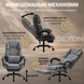 Кресло компьютерное DEXON SUPREME из велюра, с поясничной подушкой, с подставкой для ног, Темно-серый 40324 фото 4