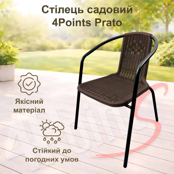 Комплект садовой мебели 130&times;70&times;70см прямоугольный стол со столешницей из искусственного дерева Polywood и 6 стульев 4Points Avellino-6, Коричневый 41055 фото