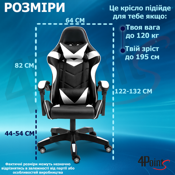 Геймерське крісло 4Points GT Біле 40038 фото
